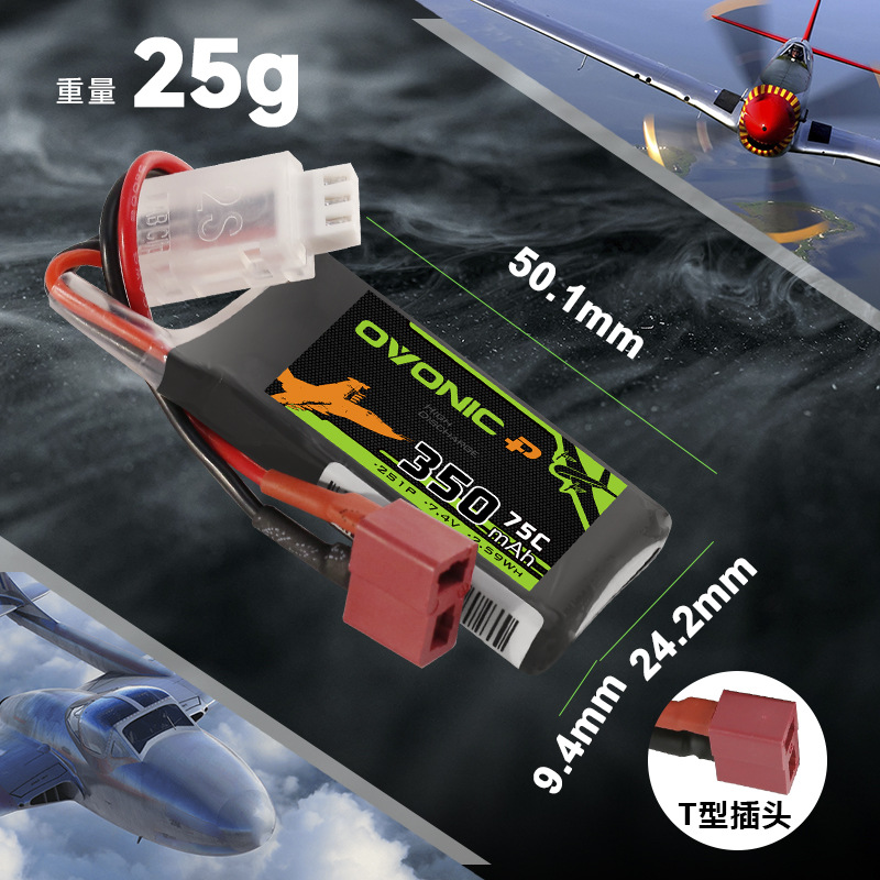 Batteria Lipo originale Gens A - Drone Racing Battery recensione e prezzo